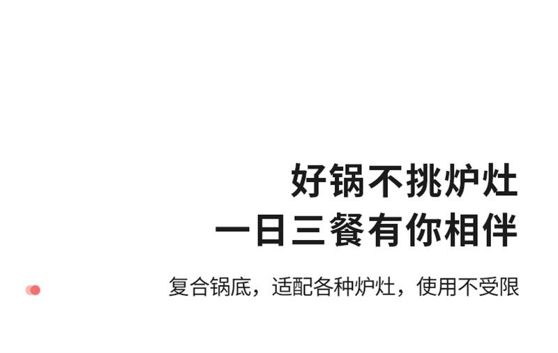 【中國直郵】 Marsica 三麗鷗奶鍋不沾鍋寶寶輔食鍋煎煮多功能泡麵 18.5cm附蓋奶鍋