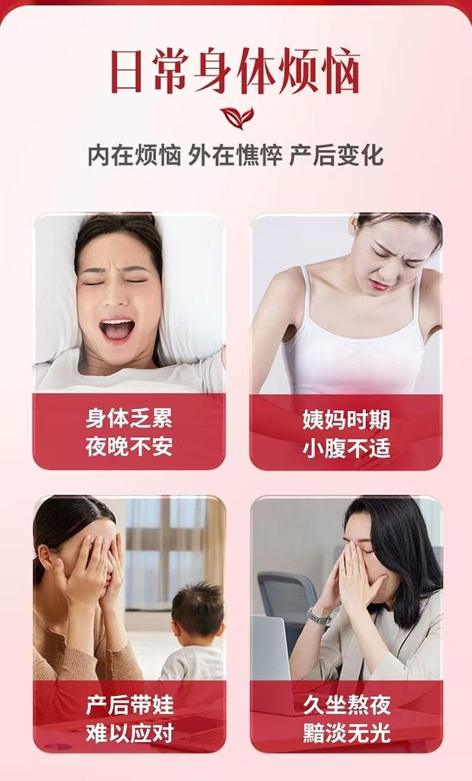 【中国直邮】 固本堂 24味红参玫瑰元气茶 5罐*1盒 84g