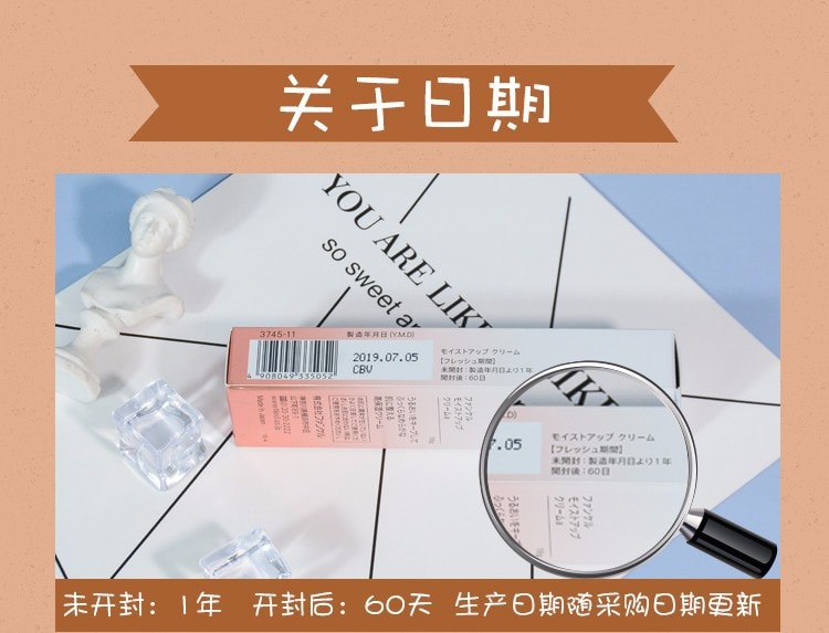 【日本直邮】日本FANCL无添加 高保湿滋润锁水乳霜 面霜18g