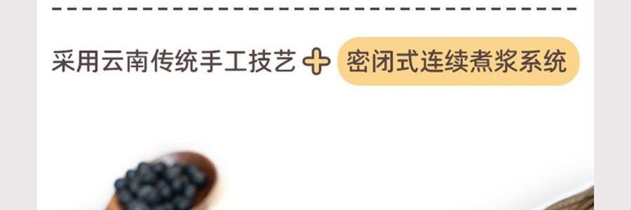 时朴 黑豆腐竹 150g【云南石屏特产】【火锅麻辣烫食材】