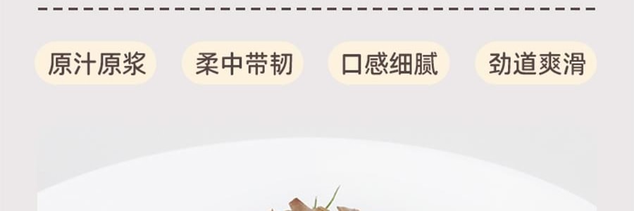 时朴 黑豆腐竹 150g【云南石屏特产】【火锅麻辣烫食材】