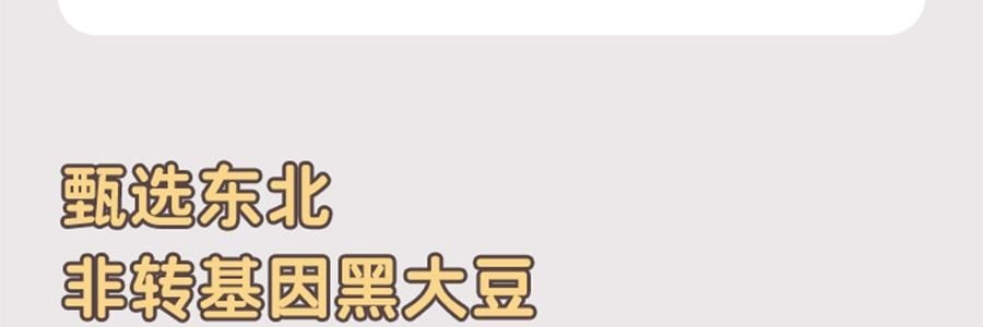 时朴 黑豆腐竹 150g【云南石屏特产】【火锅麻辣烫食材】