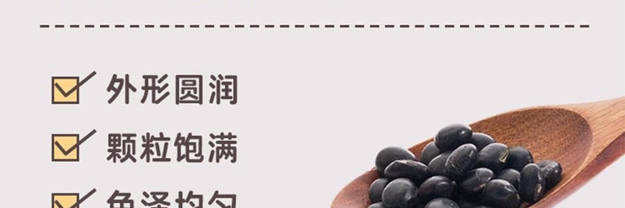 时朴 黑豆腐竹 150g【云南石屏特产】【火锅麻辣烫食材】