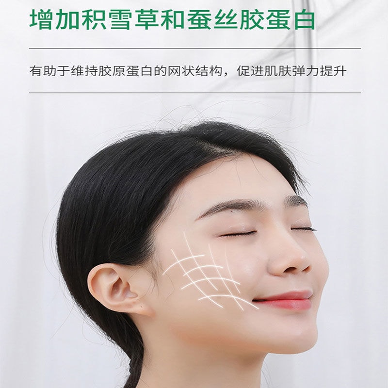 Collagen Firming Night Frozen Film Leave-in Sleep Mask Hydrating Mask 4ml X 20 Bags/box