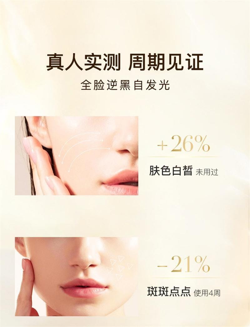 【中国直邮】 碧维斯 美白丸 全身美白内服内调谷胱甘肽去黄淡斑淡印去黄 40粒/盒