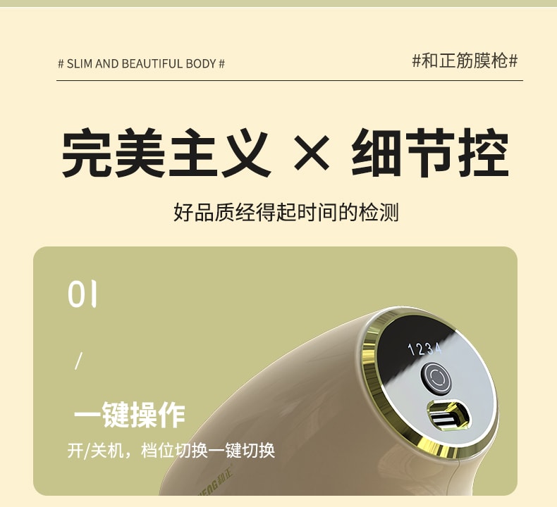 【輪滑世界冠軍郭丹代言品牌】 中國 和正HEZHENG 智慧數字顯示果凍按摩頭筋膜槍 綠色 1件