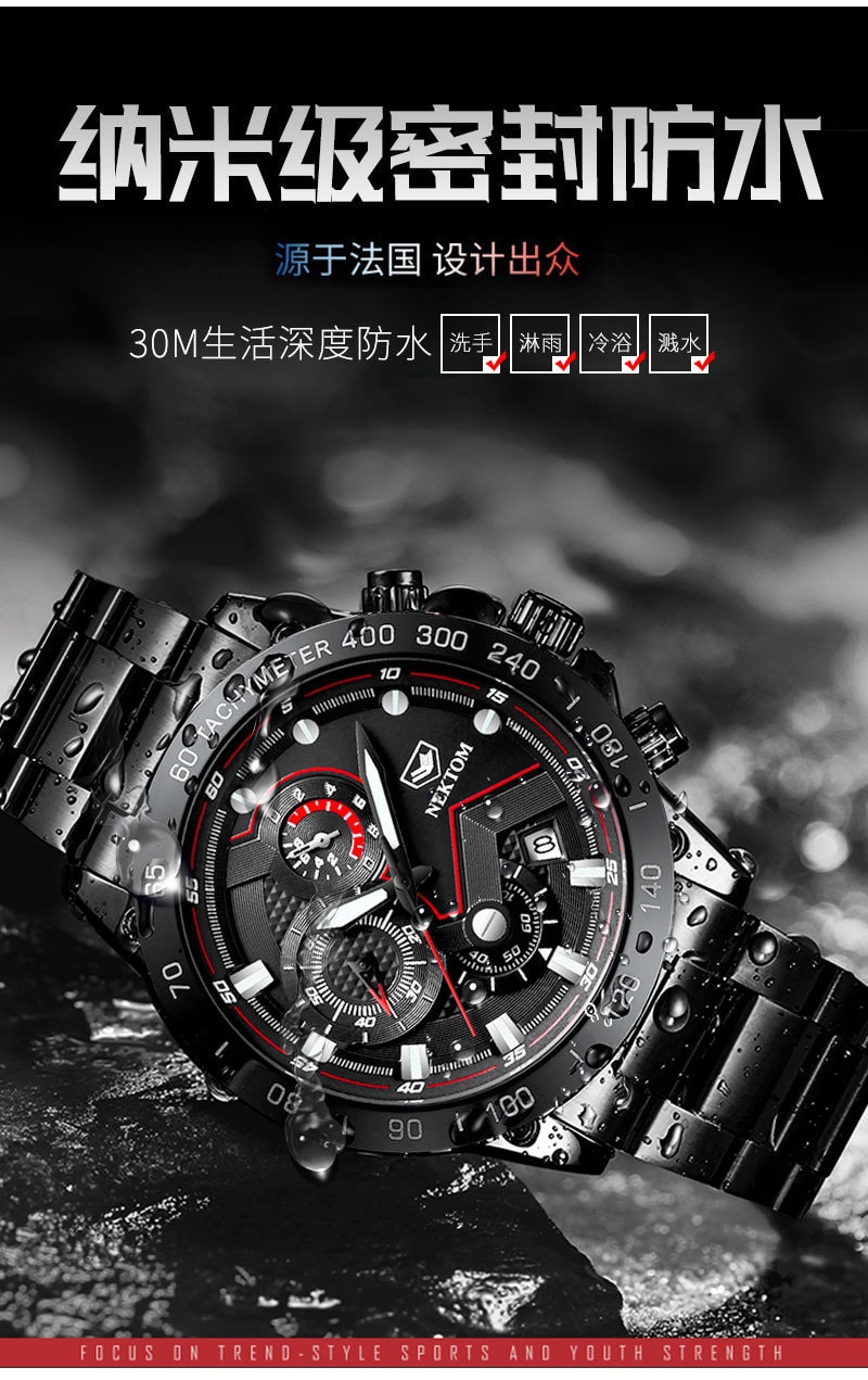 中国  耐顿  时尚潮流夜光防水石英钢带男士手表 钢带全黑银钉