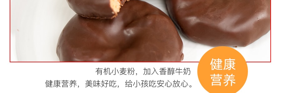 韩国CW 巧克力麻薯夹心蛋糕派 12枚入 258g