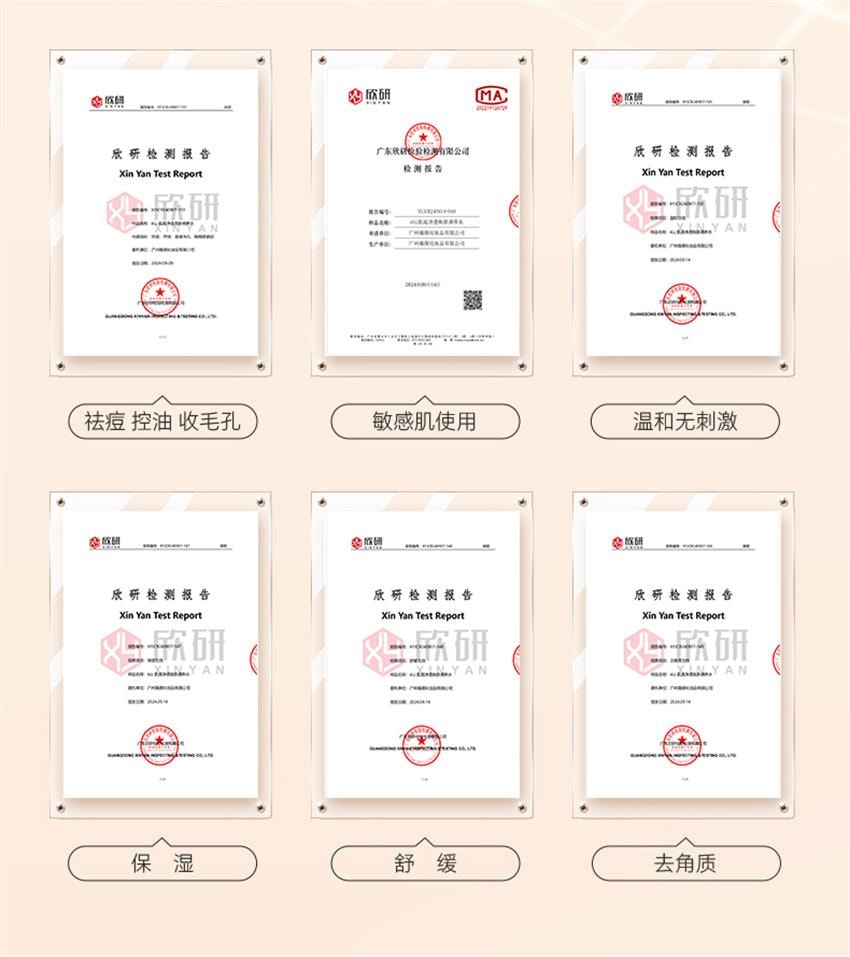 【中国直邮】ELI B5肌底净透焕肤调养水 去闭口精粹水 泛醇保湿滋润舒缓敏感肌烟酰胺提亮 200ml/瓶