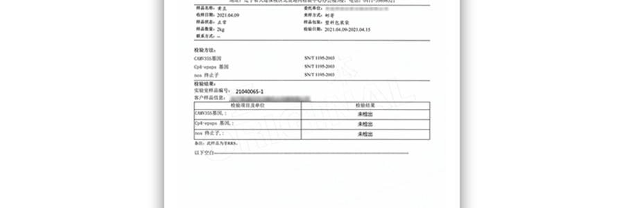 時樸 黃金豆卷 腐皮卷 180g【非基因改造大豆】【火鍋麻辣燙螺螄粉配菜】