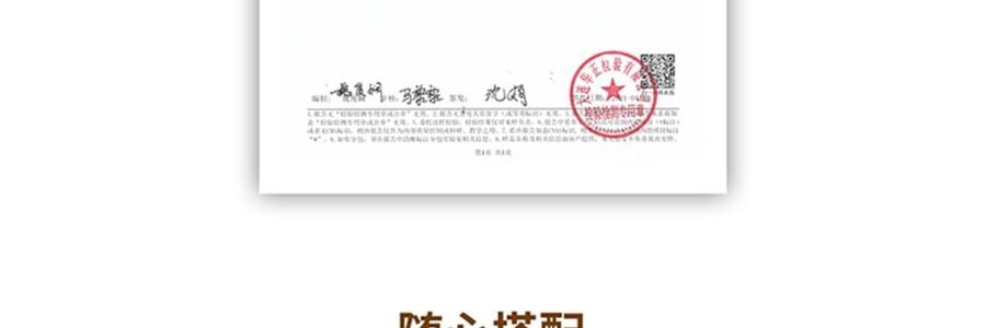 時樸 黃金豆卷 腐皮卷 180g【非基因改造大豆】【火鍋麻辣燙螺螄粉配菜】