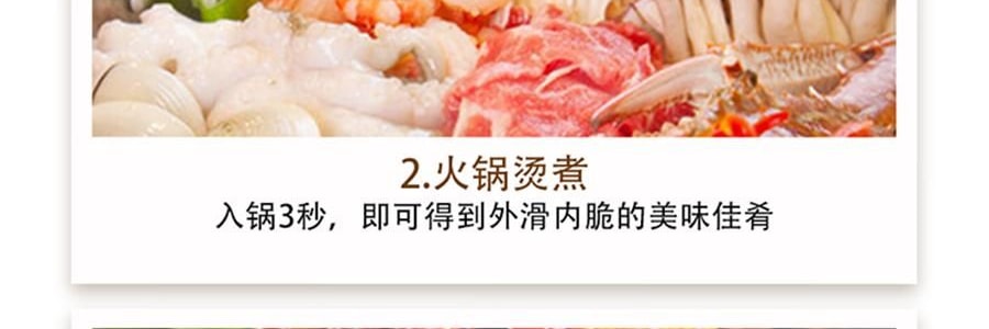 時樸 黃金豆卷 腐皮卷 180g【非基因改造大豆】【火鍋麻辣燙螺螄粉配菜】