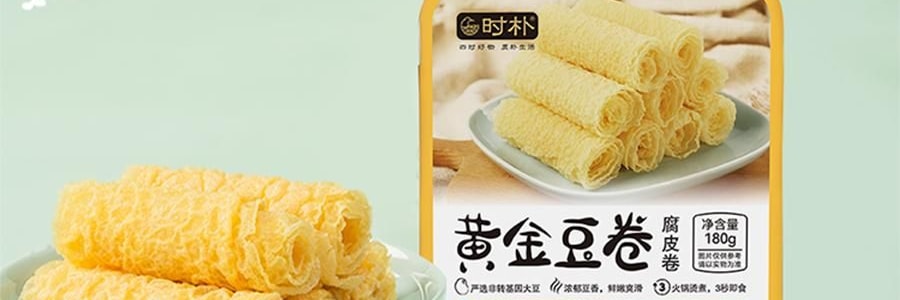 時樸 黃金豆卷 腐皮卷 180g【非基因改造大豆】【火鍋麻辣燙螺螄粉配菜】