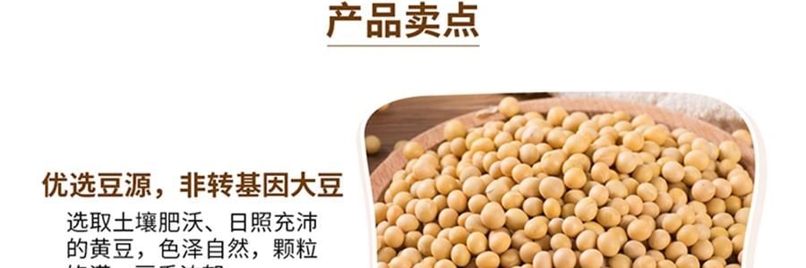 時樸 黃金豆卷 腐皮卷 180g【非基因改造大豆】【火鍋麻辣燙螺螄粉配菜】