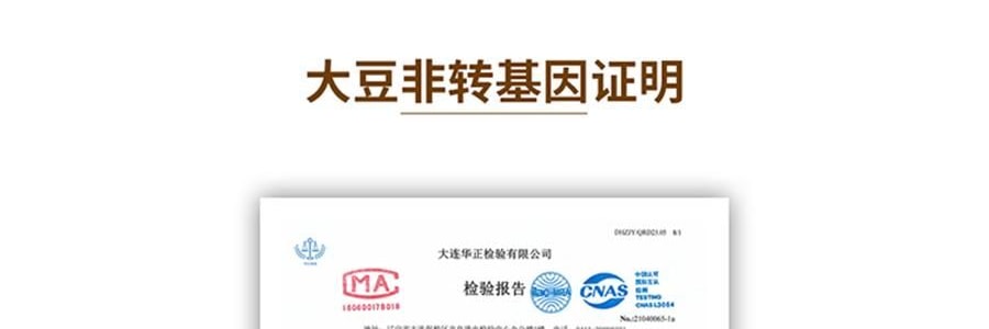 時樸 黃金豆卷 腐皮卷 180g【非基因改造大豆】【火鍋麻辣燙螺螄粉配菜】