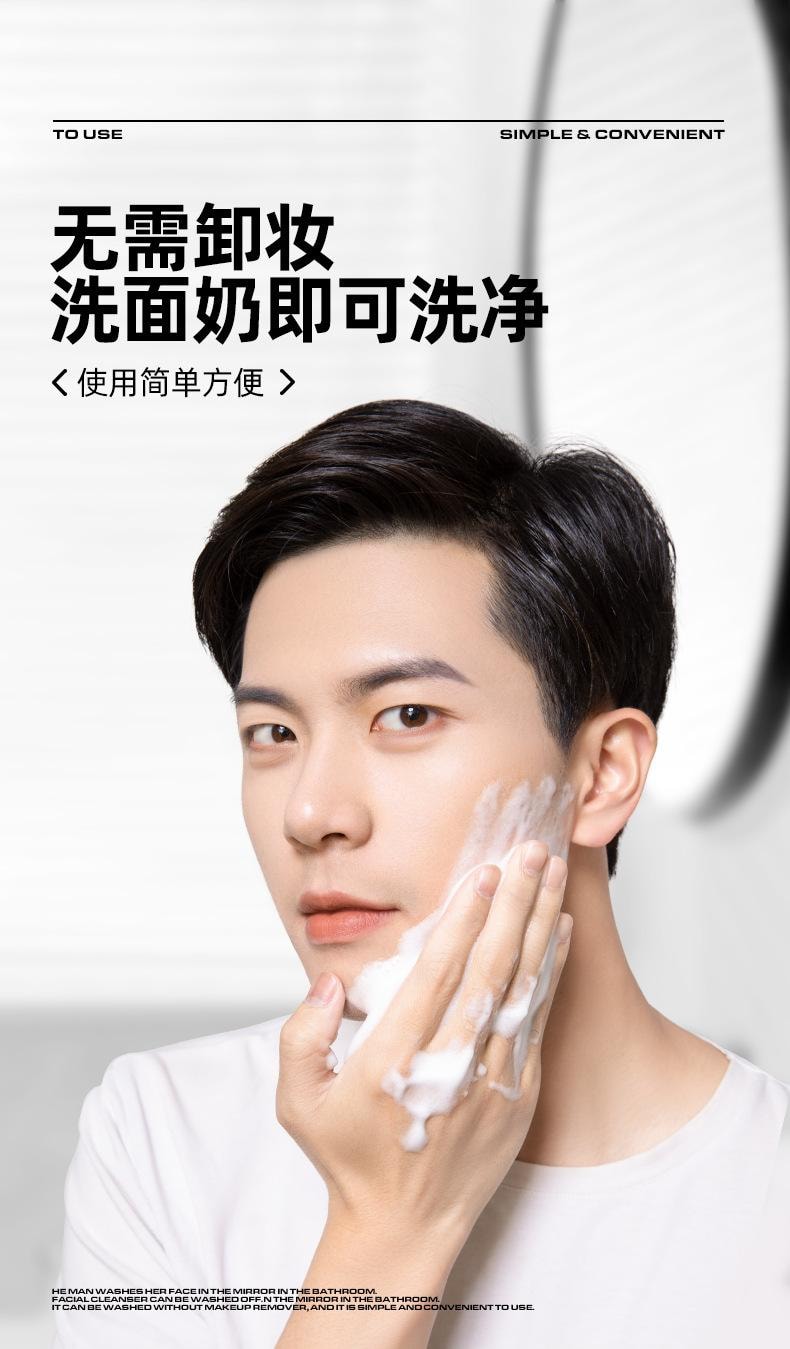 【中国直邮】 左颜右色 修颜霜遮瑕不假白爆款面霜 男士素颜霜 自然本色修颜霜 50g