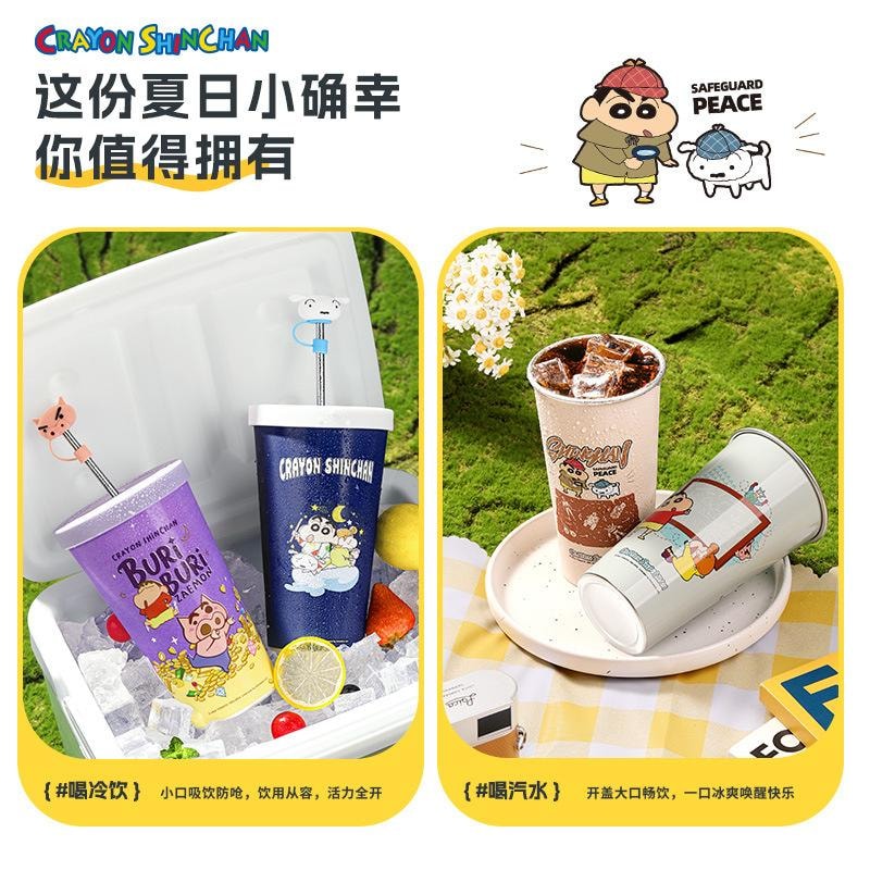 【中国直邮】 蜡笔小新 冷冷杯遇冷变色吸管保冷咖啡杯大容量 【寻宝日记】630ml无盖