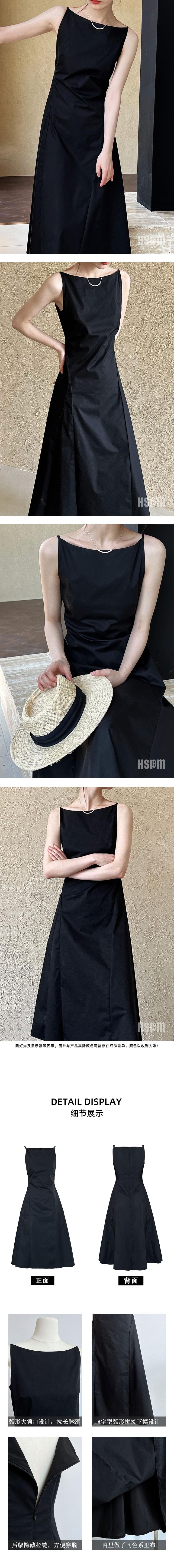 【中國直郵】 HSPM 新款一字領收腰顯瘦無袖洋裝 黑色 S