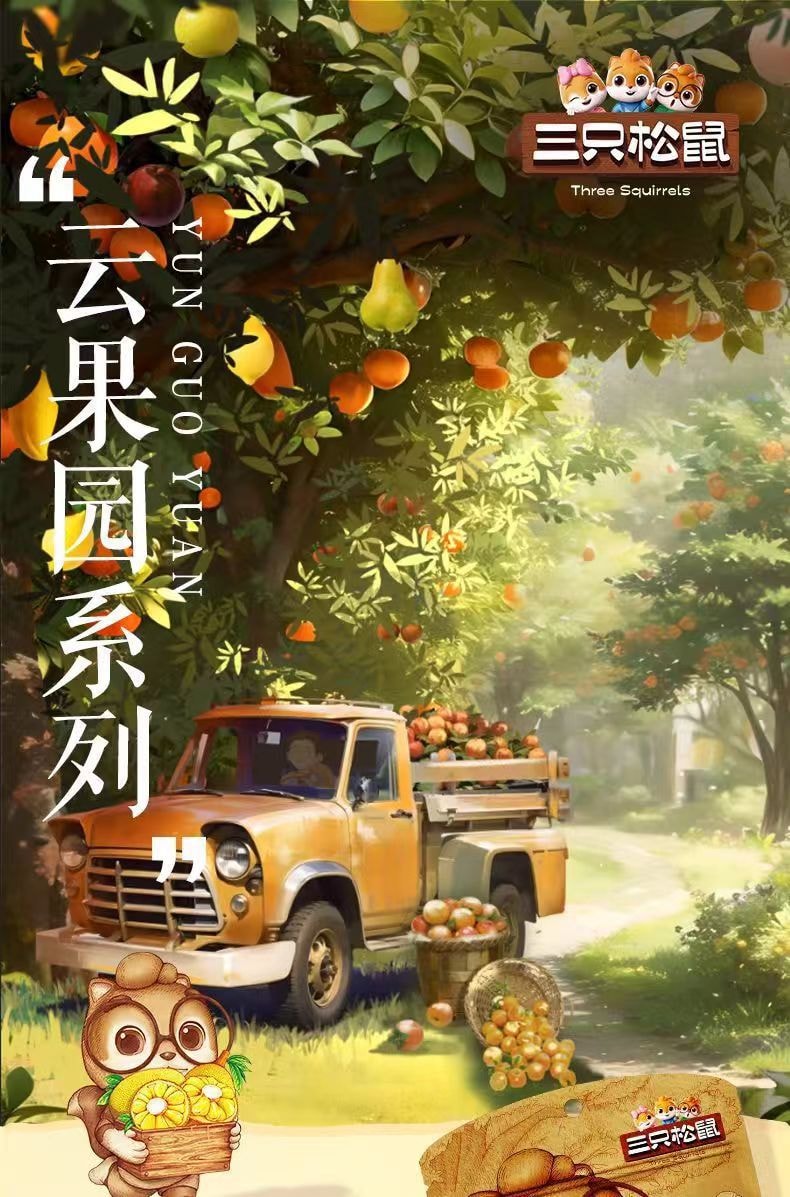 【端午送禮】三隻松鼠 菠蘿蜜乾大包裝 原味 250g 十斤出一斤 0香精0色素0防腐 配料表乾淨榴蓮乾孕婦寶寶零食果乾 凍乾水果脆 酥脆香甜低溫脫水鎖營養不上火