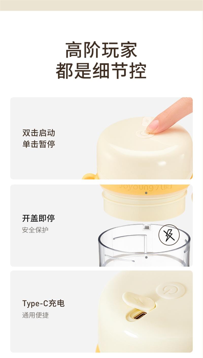 【中国直邮】 九阳 新款榨汁机家用小型便携式水果电动榨汁杯果汁机迷你无线 奶油白 1个装