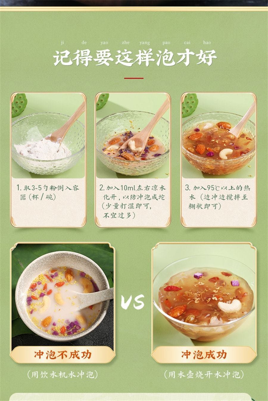 Amazon | 二板桥桂花水果坚果藕粉600/缶 速食冲泡早餐 营养健康