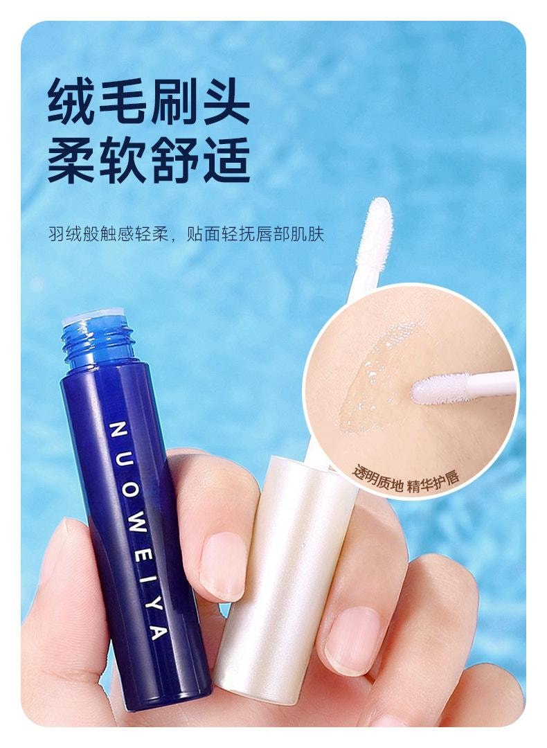 【中国直邮】 诺维娅 水感唇部精华液 果冻唇蜜唇彩嘟嘟唇玻璃唇润唇油水光唇釉 6ml/盒