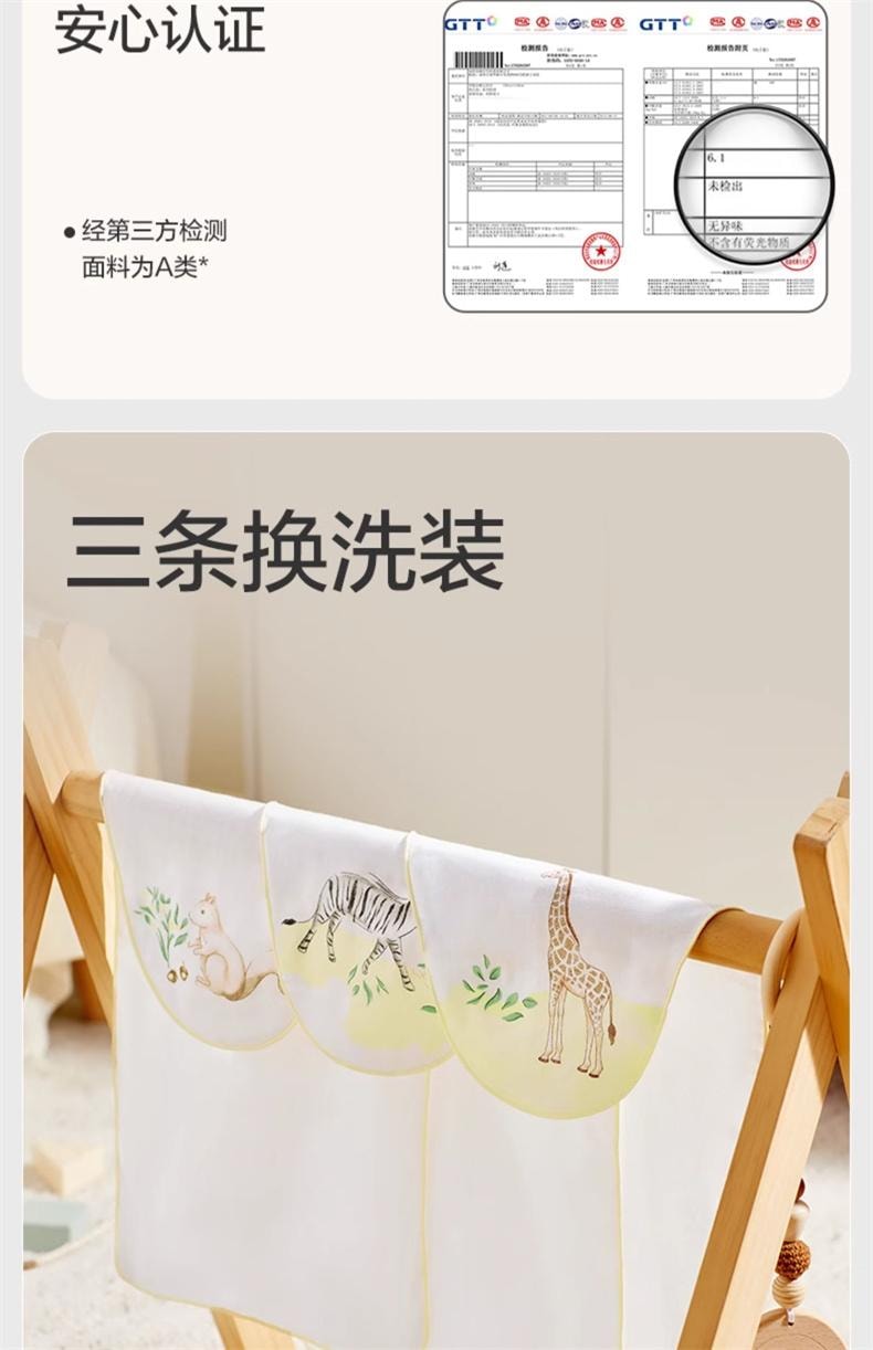 【中國直郵】 全棉時代 寶寶純棉吸汗巾幼兒園墊背男女童嬰兒隔汗巾紗布汗巾3條裝25*50cm
