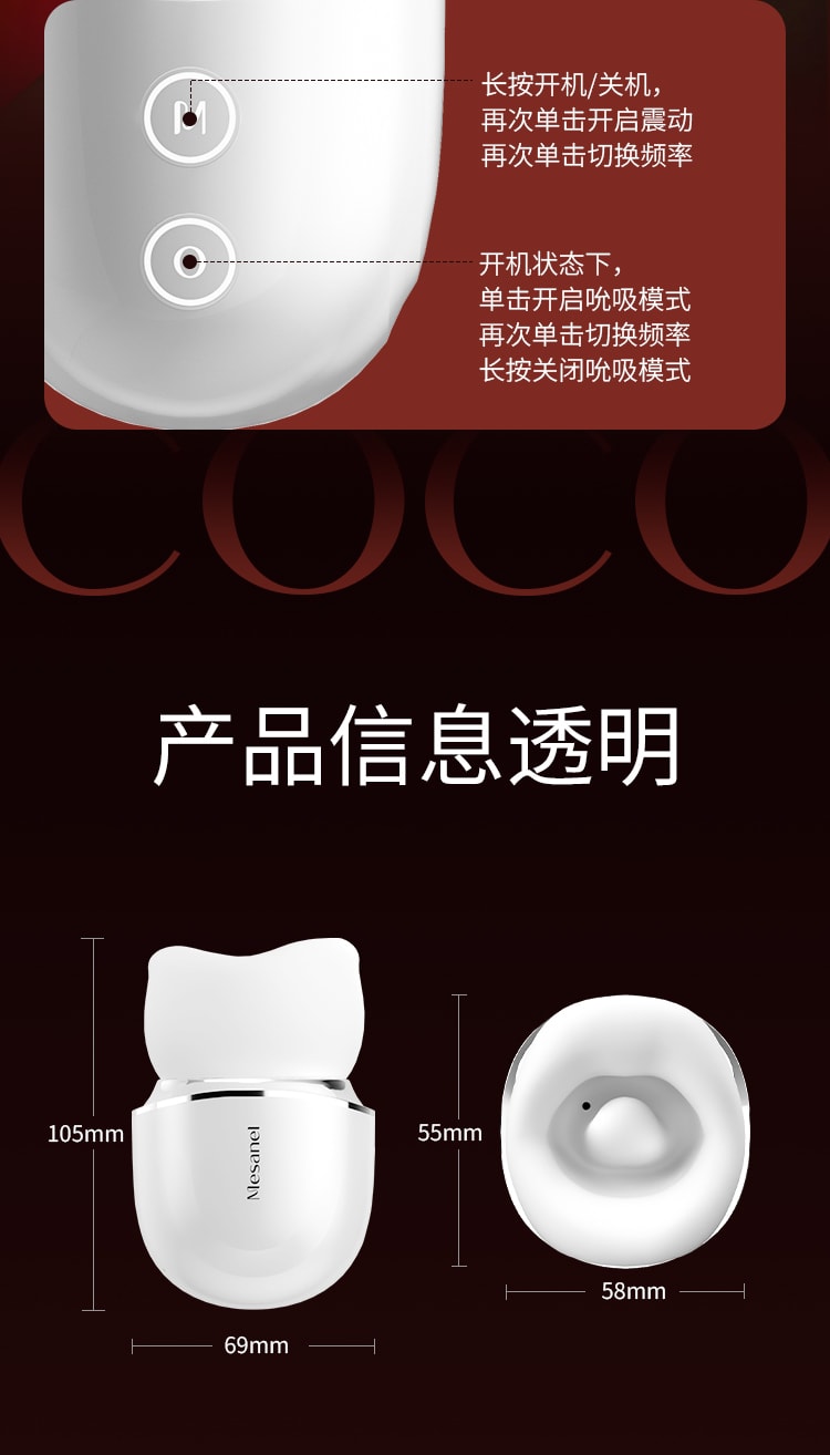 【贈送超搭潤滑油】Mesanel享要口口倉CoCo自慰器女吮吸口愛成人高潮靜音遙控插入式情趣用品 送消毒噴劑