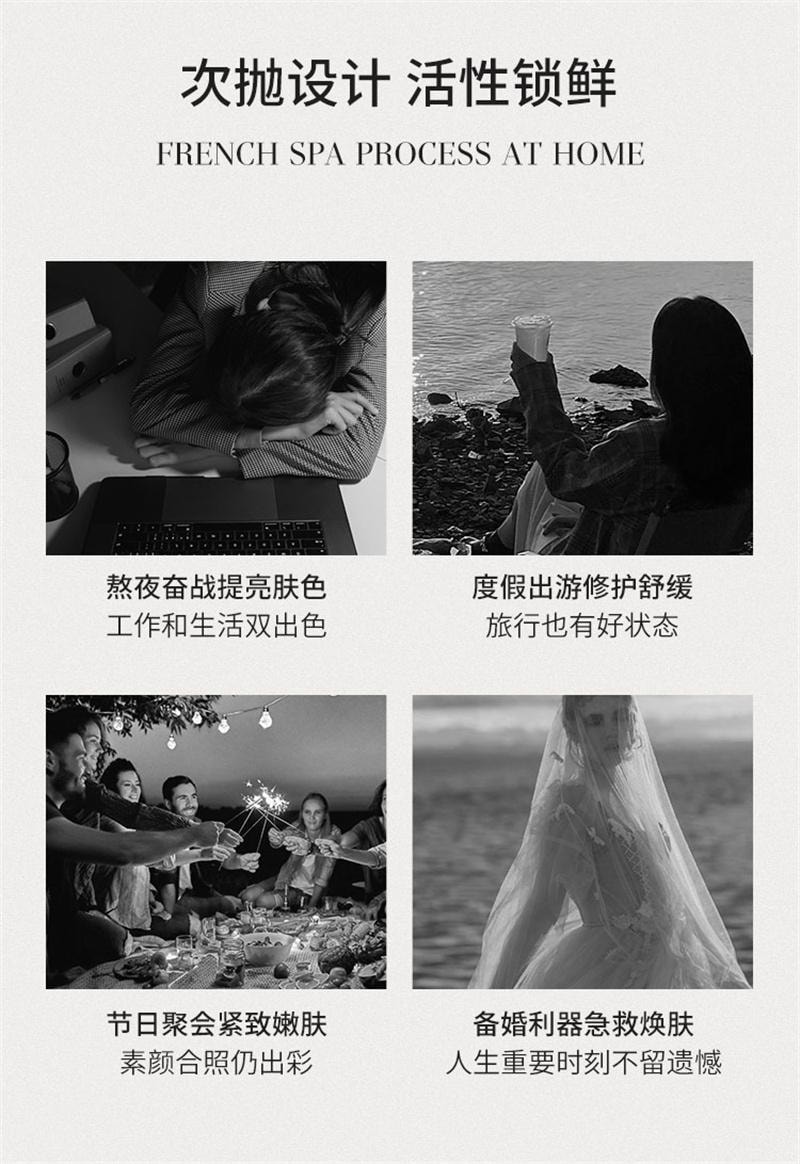 【中国直邮】 造物者 山茶花精华软膜 粉清洁收缩毛孔紧致提亮熬夜补水面膜涂抹式 7对/盒