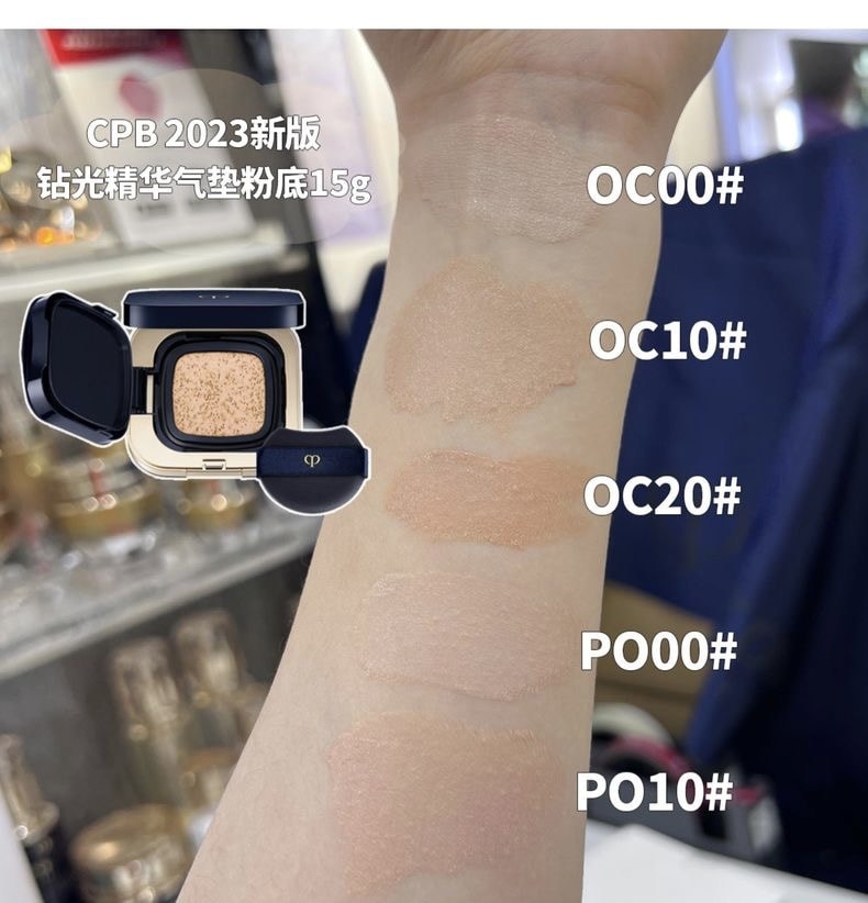 【日本直邮】 CPB肌肤之钥 钻光水凝护肤气垫BB粉底液 最新品 OC10色 遮瑕 保湿 不卡粉
