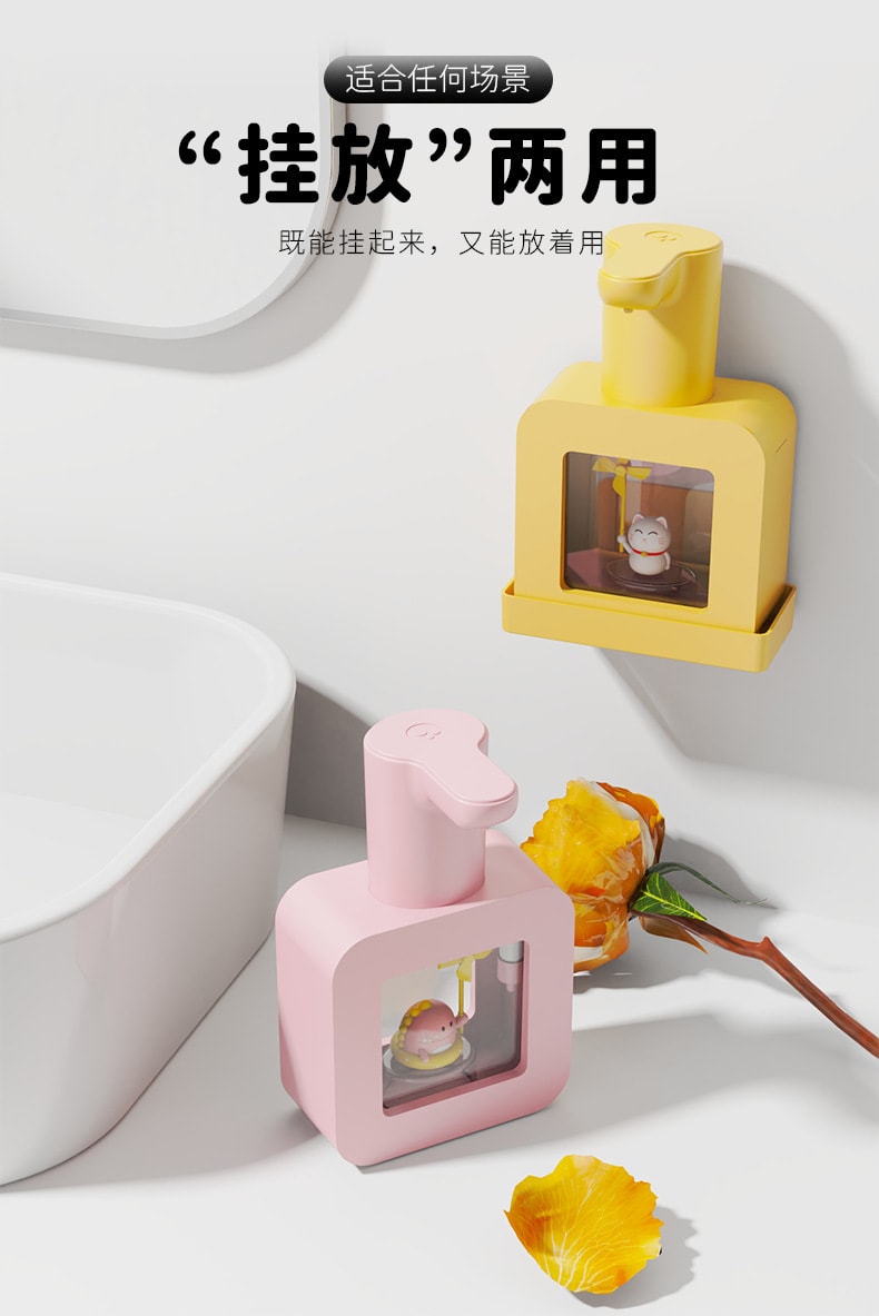 Coopever 全自動感應皂液器皂液機泡沫洗手機400ml USB充電 粉紅色