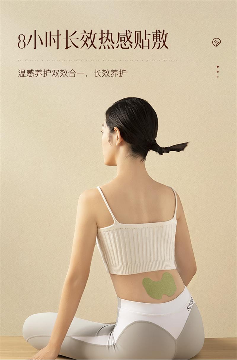 【中國直郵】 科愛元素 三伏貼艾灸貼祛白濕排冬病夏治毒熱敷穴位貼 3袋(共18貼)