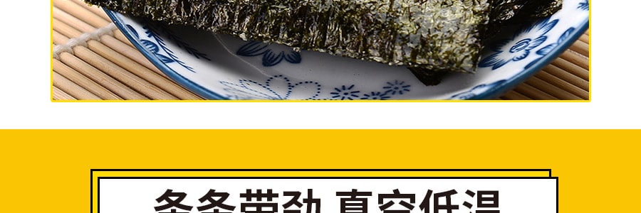 【超大袋分享装】乐滋 彩虹薯条 海苔味 318g