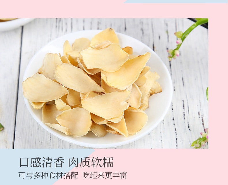 [China Direct Mail] Yao Duoduo Organic Dried Lily Non-Sulphur Dried Lily Lotus Seed Lily Soup Ingredients Dried Lily 80