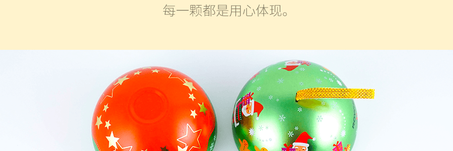 【新年礼物首选】ROYCE 巧克力球 可用来装饰【款式随发】