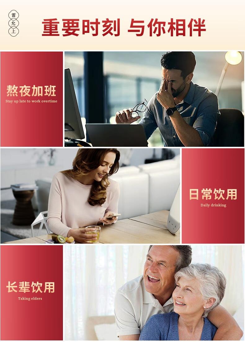 【只用5年足龄参大片】雷允上红参片100g大片长白山人参片高丽参泡茶人参皂苷中老年养生滋补营养品【不加糖 自然晾晒】体虚欲脱 四肢寒冷秋冬进补佳品