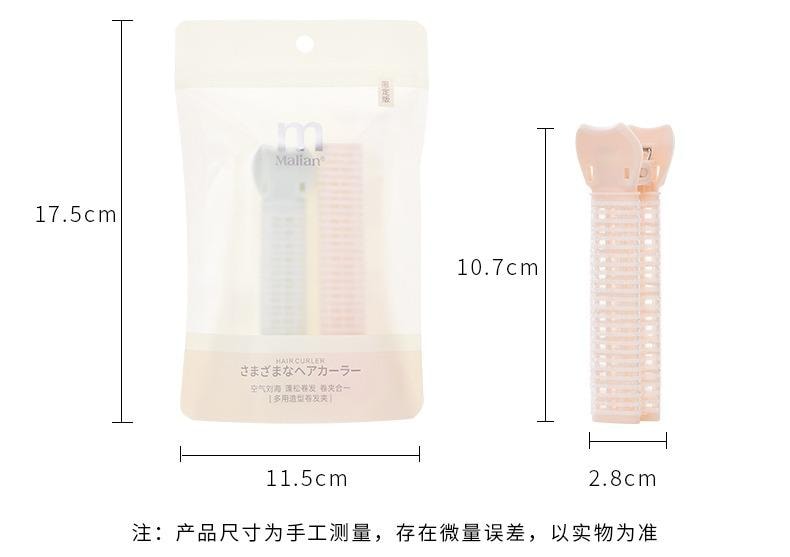 玛莉安Malian【官方授权旗舰店】空气刘海 颅顶发根头发蓬松两用卷发神器 1对