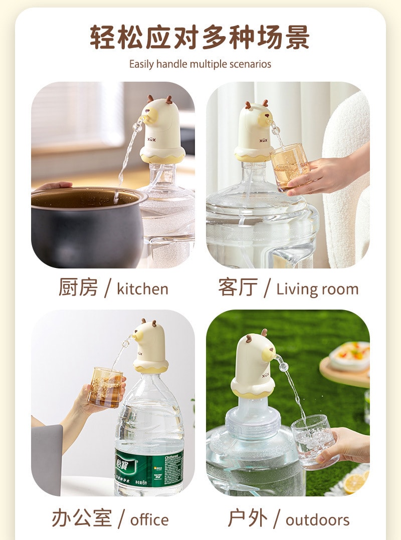 【中国直邮】亲太太 桶装水抽水器电动压水器纯净饮水机矿泉水泵吸水自动出水神器取水   黄色