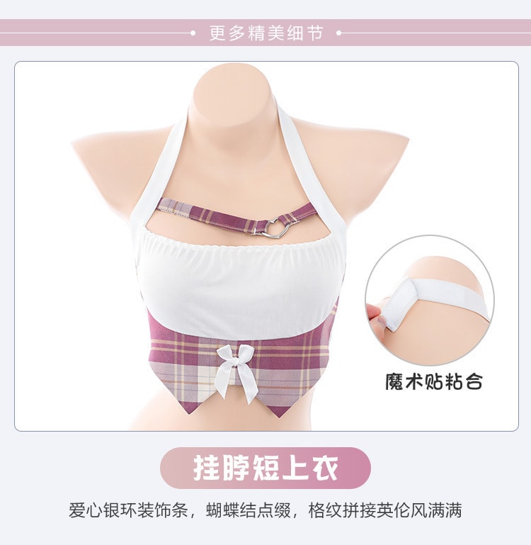 【中國直郵】霏慕 情趣內衣 學院風格紋分體套裝 白+粉格均碼(不含髮箍網襪)