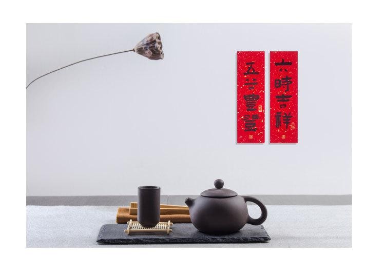 原品生活 2026年马年原创 小斗方-福字 一件装 新年国风书法文字小对联 烫金门贴 春节喜庆