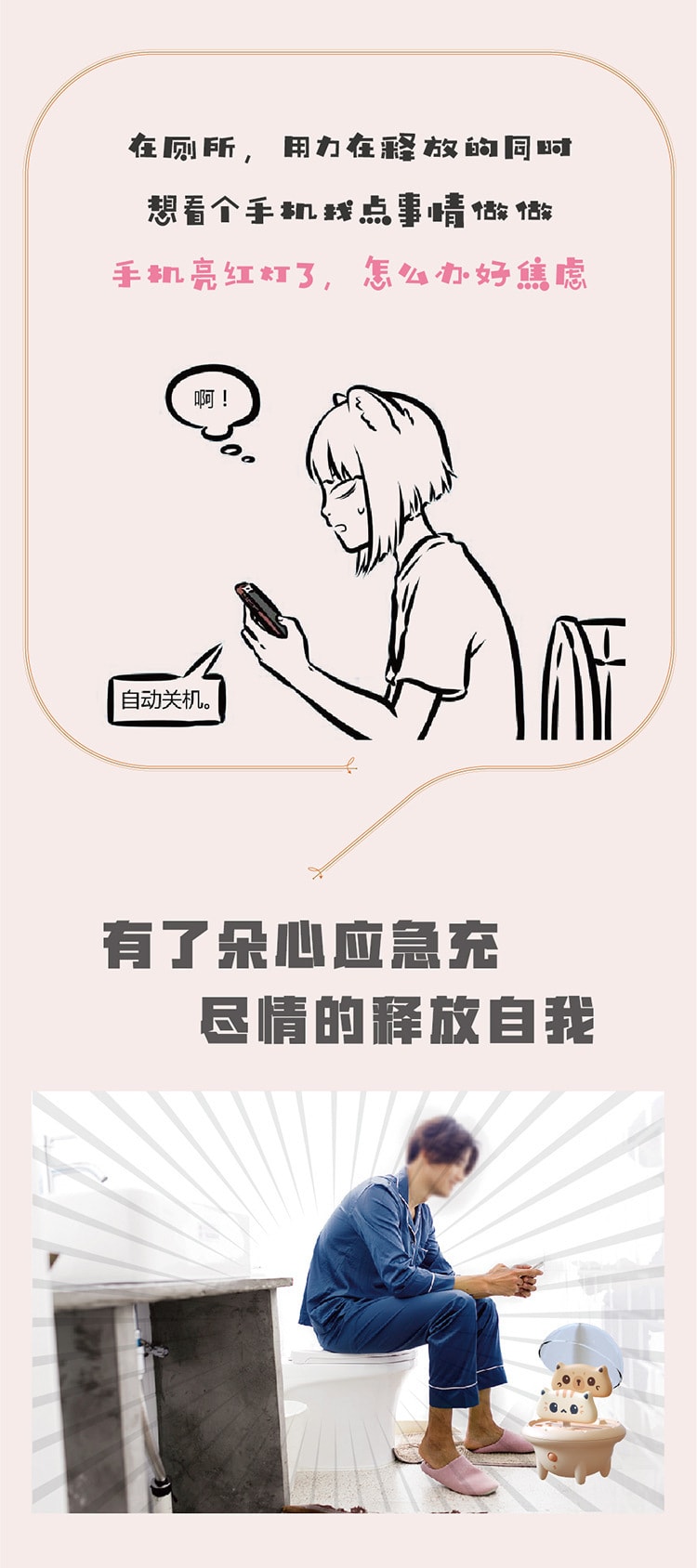 【中國直郵】親太太萌寵迷你無線直插行動電源行動電源 蘋果接口