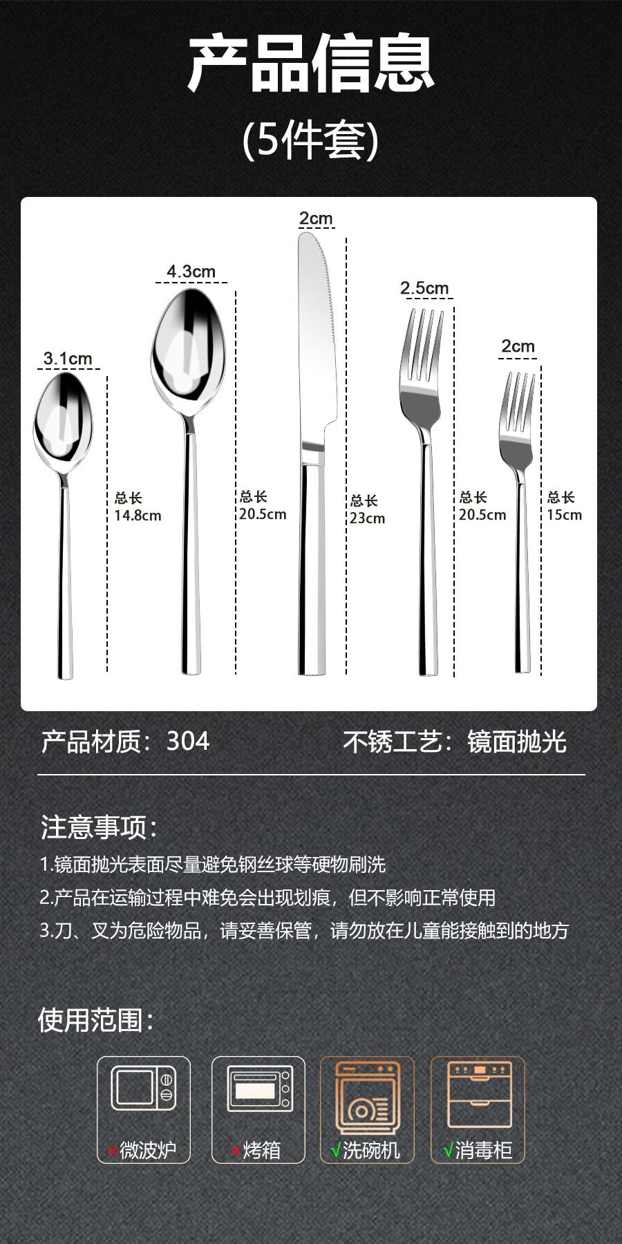 Wang Yuanji [Miroir poli, élégance du bout des doigts 🌌] Jisheng Ensemble de 5 pièces de couverts haut de gamme pour couteaux et fourchettes, couteau à steak occidental, ensemble de couverts, acier inoxydable 304, couteau à steak familial, fourchette et cuillère - Sous-marque Jisheng