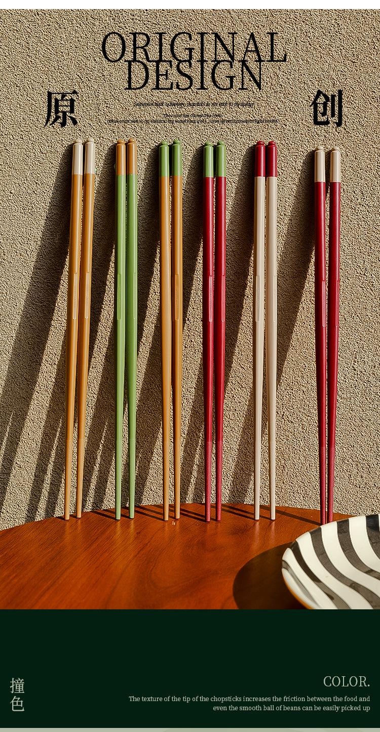 FaSoLa Life 宋式悬浮筷 雅韵青翠 4双礼盒装 PET抗菌银离子 中式国潮