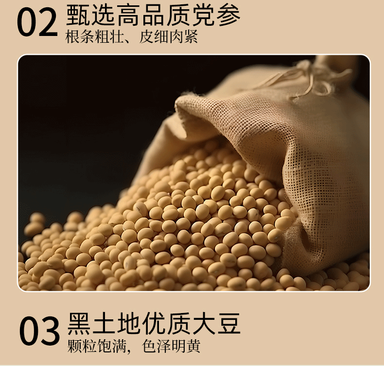 【中国直邮】 南京同仁堂 黄芪党参豆浆粉便携代餐早餐红枣山药粉滋养速溶豆浆粉  增强免疫力 健脾益胃  健脾养血 175g/盒