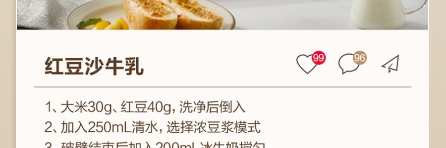 蘇泊爾SUPOR 破壁機豆漿機攪拌機 高速降噪靜音加熱 1.5L HBR702US【新爆款帶罩靜音首發特價】
