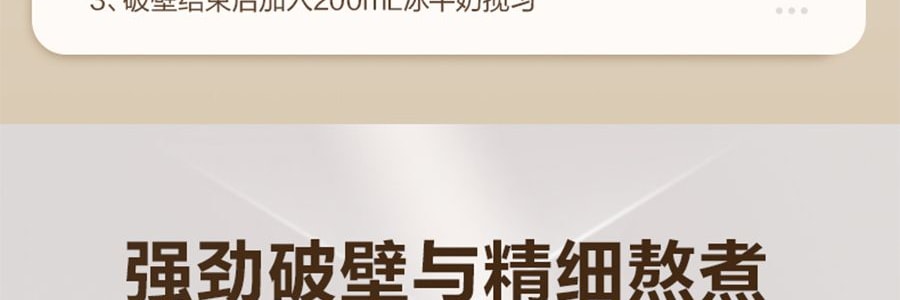 蘇泊爾SUPOR 破壁機豆漿機攪拌機 高速降噪靜音加熱 1.5L HBR702US【新爆款帶罩靜音首發特價】