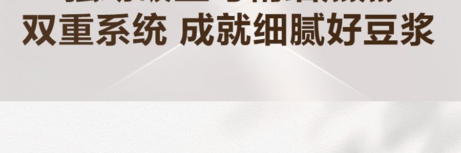 蘇泊爾SUPOR 破壁機豆漿機攪拌機 高速降噪靜音加熱 1.5L HBR702US【新爆款帶罩靜音首發特價】