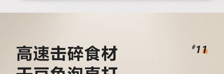 蘇泊爾SUPOR 破壁機豆漿機攪拌機 高速降噪靜音加熱 1.5L HBR702US【新爆款帶罩靜音首發特價】
