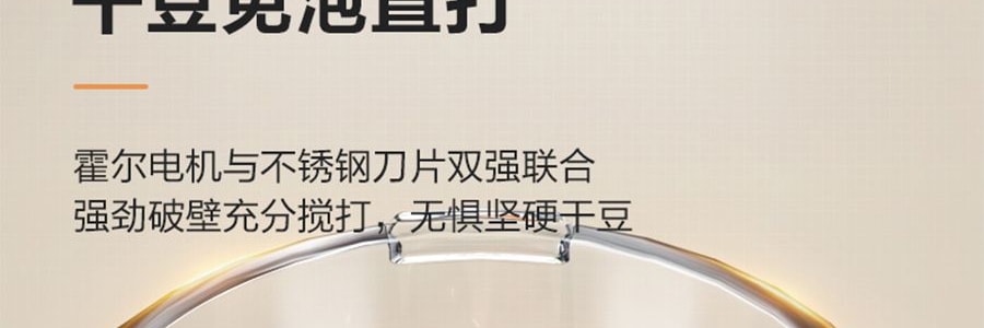 蘇泊爾SUPOR 破壁機豆漿機攪拌機 高速降噪靜音加熱 1.5L HBR702US【新爆款帶罩靜音首發特價】