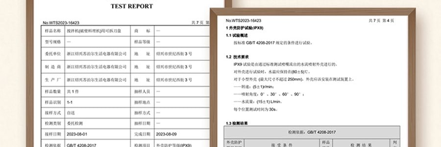 蘇泊爾SUPOR 破壁機豆漿機攪拌機 高速降噪靜音加熱 1.5L HBR702US【新爆款帶罩靜音首發特價】